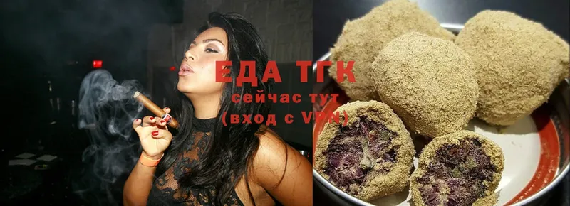 Еда ТГК конопля  купить закладку  блэк спрут зеркало  Воткинск 