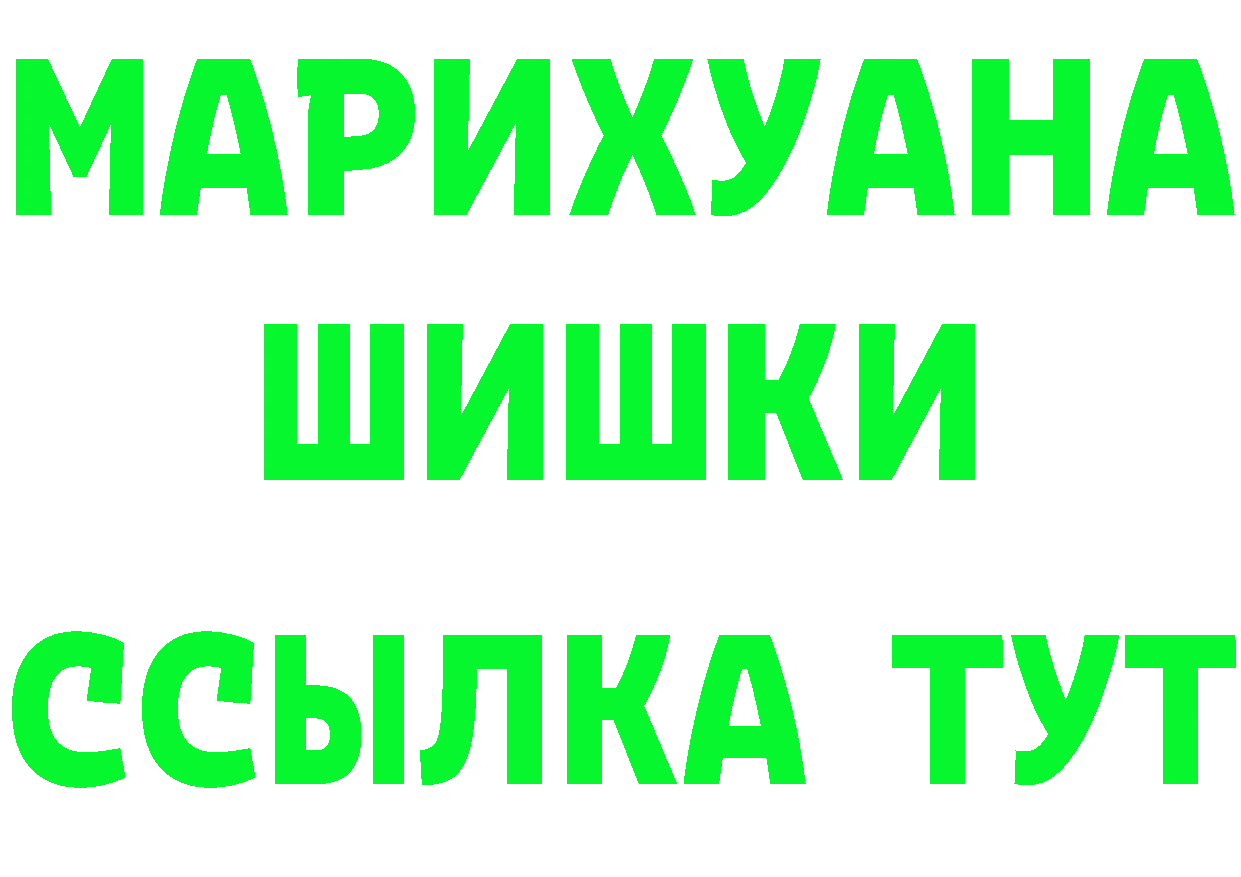 ГАШИШ VHQ сайт даркнет KRAKEN Воткинск