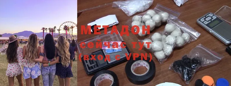 МЕТАДОН methadone  Воткинск 